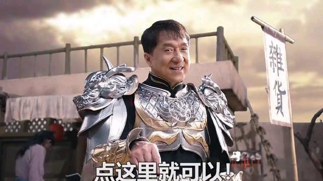 从成龙大哥代言传奇开始说起