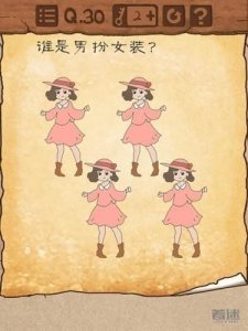 ​最囧游戏3第三十关怎么过？第30关通关技巧