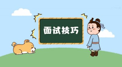 ​制服是指什么服装(面试不能穿制服是指什么服装)