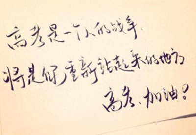 ​青春不散场下一句经典：友谊不散场青春不打烊