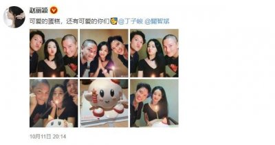 ​赵丽颖丁子峻关智斌重聚，三人因《追鱼传奇》相识，多年来友情不变