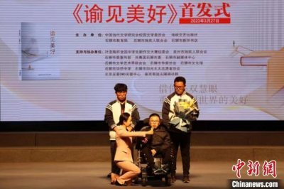 ​“轮椅少年”吴承谕笔耕不辍 新书《谕见美好》首发