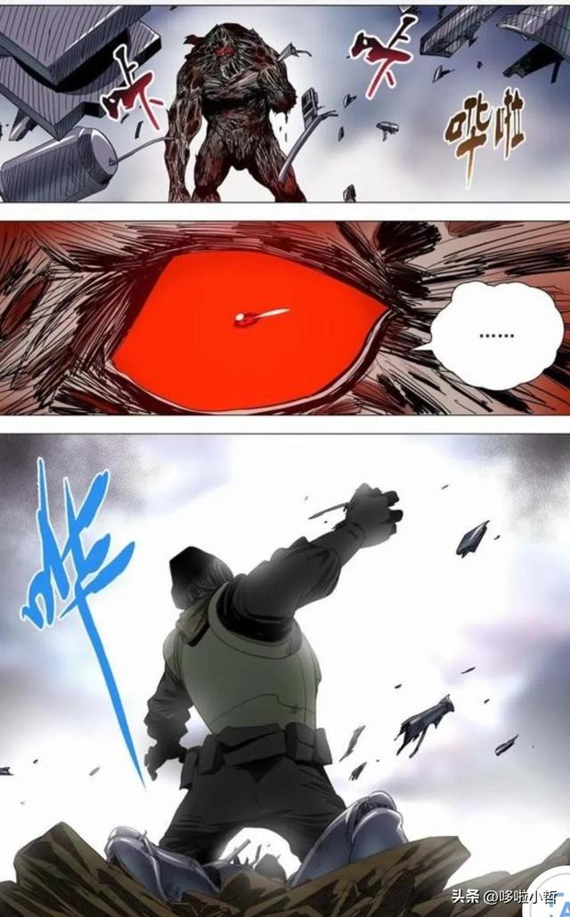 无根生就是张楚岚（一人之下最新漫画）(5)