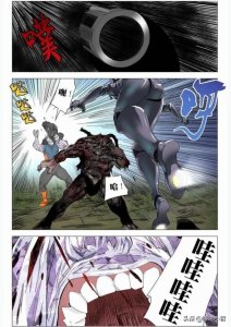 ​无根生就是张楚岚（一人之下最新漫画）