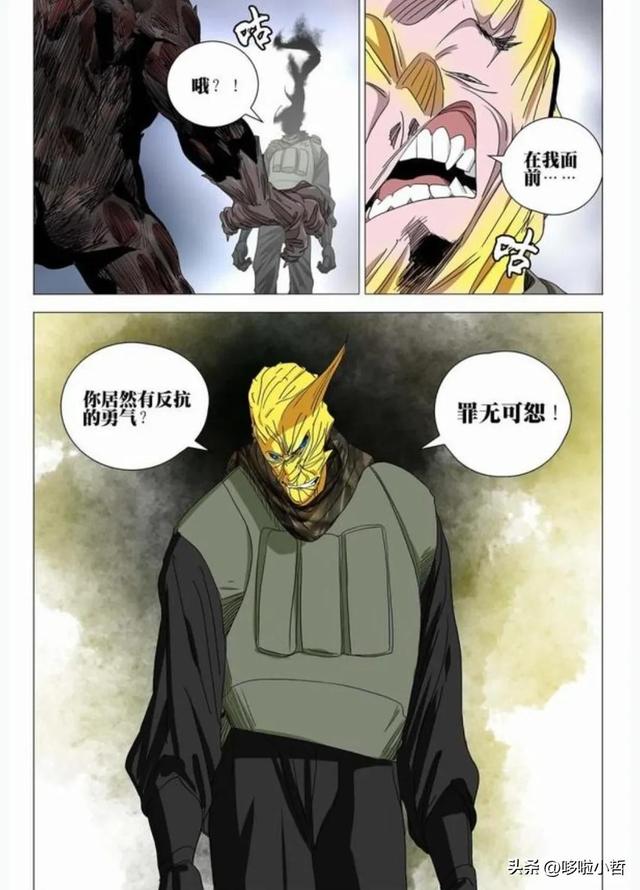 无根生就是张楚岚（一人之下最新漫画）(12)