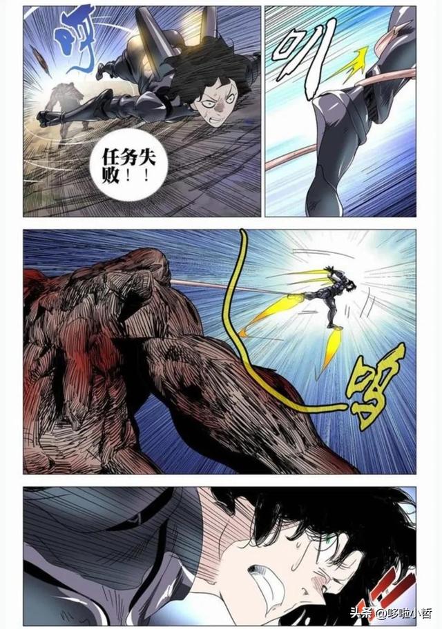 无根生就是张楚岚（一人之下最新漫画）(3)