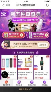 ​粉象生活骗人的吗？答案:不是！！！