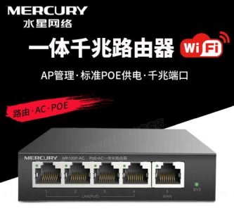 ​wifi分流器的作用,分流器是干什么用的