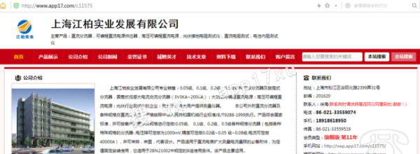 wifi分流器的作用,分流器是干什么用的图3