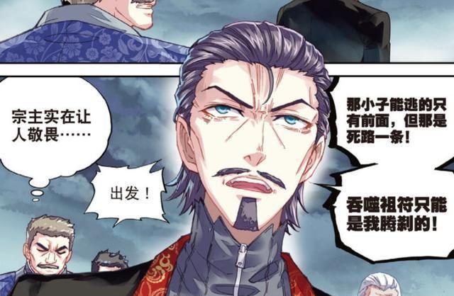 武动乾坤:差点终结林动的角色,一个只是淬体境