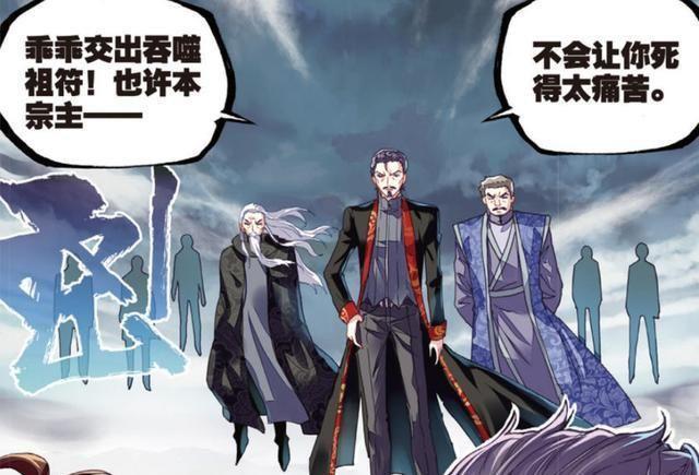 武动乾坤:差点终结林动的角色,一个只是淬体境