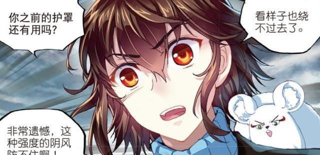 武动乾坤:差点终结林动的角色,一个只是淬体境