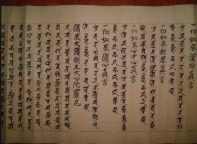 ​梵文是哪个国家的语言，梵文的发展与演变