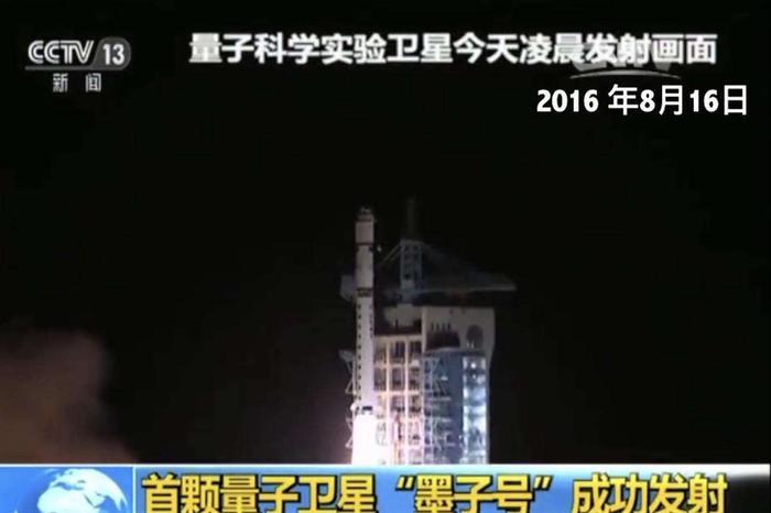 量子通信越来越被认可,造谣的人该闭嘴了