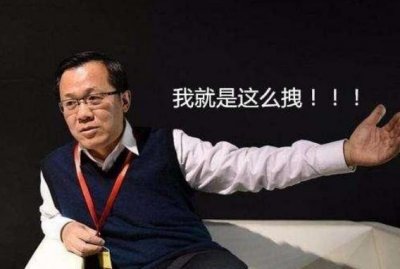 ​卓伟爆新料，这两对夫妇纷纷中招，网友：真假难辨！