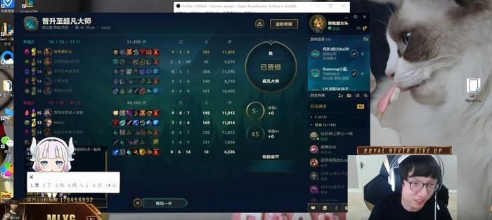 RNGMlxg时隔半年晋升大师跳舞庆祝,网友调侃:“铁分奴”