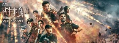​战狼1好看还是战狼2好看(战狼票房吴京赚多少)