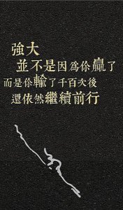 ​在你迷茫时给你指引