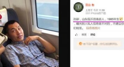 ​高铁坐霸占男子回应