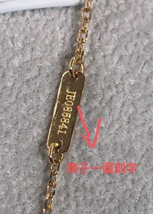 四叶草项链是什么牌子(梵克雅宝四叶草项链的鉴定技巧)
