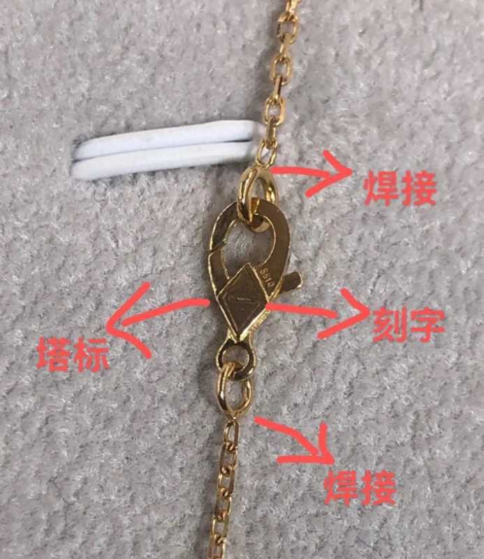四叶草项链是什么牌子(梵克雅宝四叶草项链的鉴定技巧)