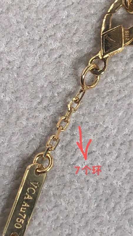 四叶草项链是什么牌子(梵克雅宝四叶草项链的鉴定技巧)