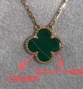 ​四叶草项链是什么牌子(梵克雅宝四叶草项链的鉴定技巧)