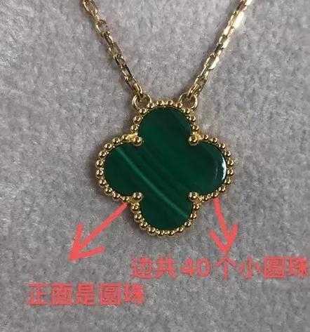 四叶草项链是什么牌子(梵克雅宝四叶草项链的鉴定技巧)