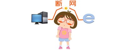 ​断网是什么意思