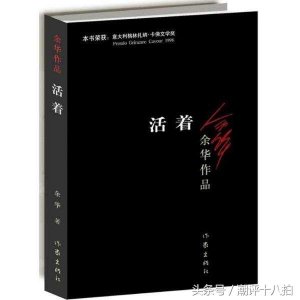 ​一生必读的10部中国现当代经典名著推荐（收藏版·内含福利）