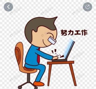 ​在单位怎么能搞好人际关系