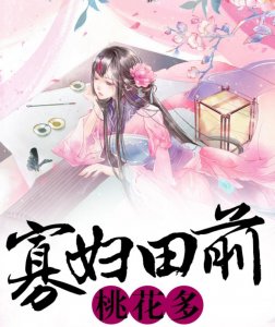 ​汉字学无止境《房》作者:邵明