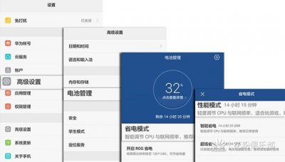 ​游戏党看过来！简单几招让你的手机玩游戏不再卡顿
