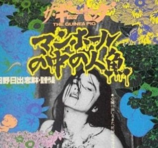 ​大名鼎鼎的10大世界禁片，让人血脉紧张，可别说你一部都没看过