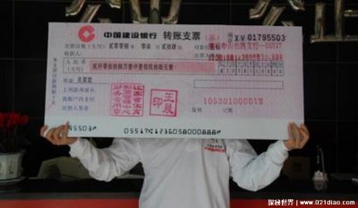 ​快乐8中奖规则详细，一个不对也能中奖(教您三招中大奖的方法)