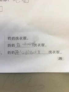 ​搞笑造句（最搞笑的造句）