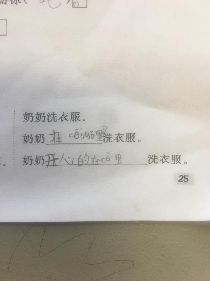 搞笑造句(最搞笑的造句)