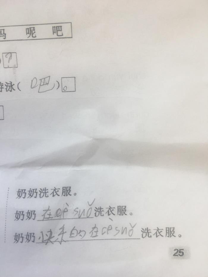 搞笑造句(最搞笑的造句)