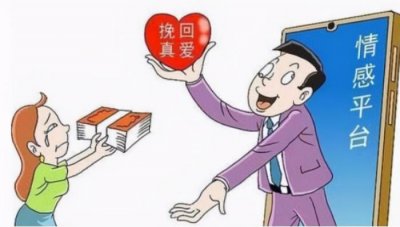 ​情感导师真的能挽回吗（情感挽回老师真的能拯救婚姻吗）