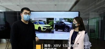 ​本田xrv怎么样口碑驾驶性能