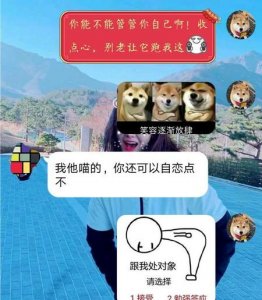 ​撩妹暧昧的话语