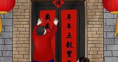 ​贴福字有什么讲究(福字有什么讲究)
