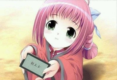 ​表白被发好人卡还有机会吗(怎么样对女生表白成功几率最大)