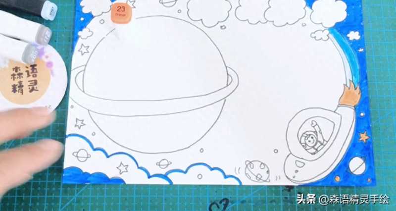 科技手抄报(科技手抄报图文教程)