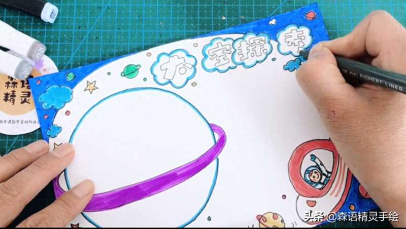 科技手抄报(科技手抄报图文教程)