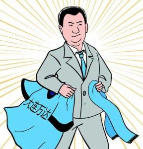 ​大连万达足球俱乐部