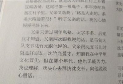 ​条条大路通罗马意思下一句(条条大路通罗马的下一句是什么)