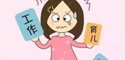 ​带着两岁宝宝能做什么工作