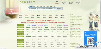 ​七大良心学习网站（第二期）