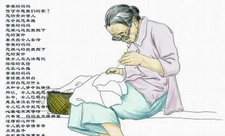 生日时思念已故母亲短句